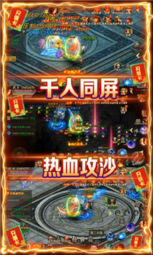墨武江山冰雪超變游戲截圖1