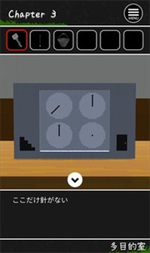 逃出河童之巢的學(xué)校游戲截圖1