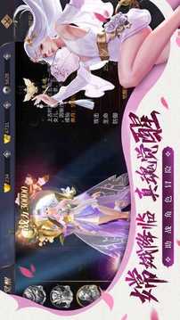 莽荒紀之劍道至尊游戲截圖2
