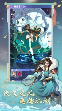 飛升吧大俠游戲截圖4