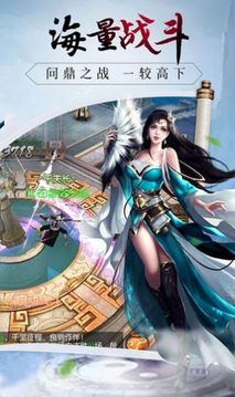 極道劍錄游戲截圖1