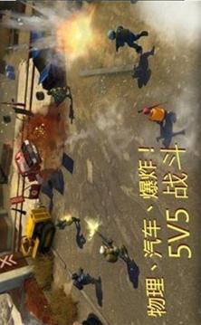 戰(zhàn)術(shù)機(jī)器人游戲截圖1