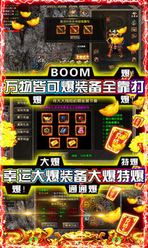 雷霆戰(zhàn)魂冰雪游戲截圖3