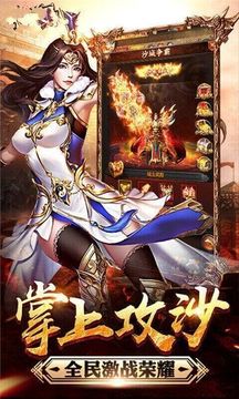 獨(dú)尊合擊傳奇游戲截圖3