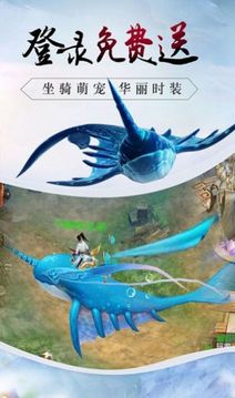 極道劍錄游戲截圖2