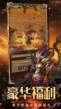 176財(cái)神獨(dú)家小極品游戲截圖3