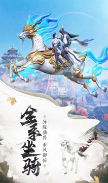 傲笑神王游戲截圖1