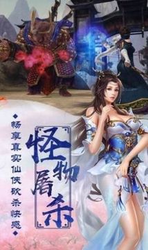 劍羽之神游戲截圖1