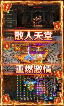 墨武江山冰雪超變游戲截圖2