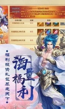 劍羽之神游戲截圖2