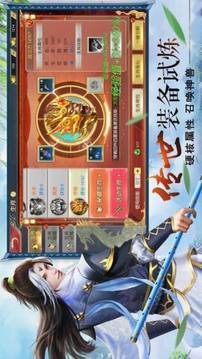 洪荒開局推演遮天法游戲截圖1