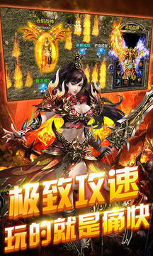 妖尊酒鬼復(fù)古大極品游戲截圖3