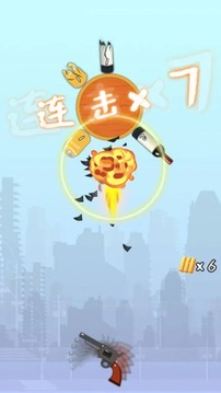 戰(zhàn)槍之王游戲截圖1