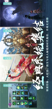 劍網(wǎng)3緣起云游戲截圖5
