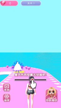 公主美妝日記游戲截圖1