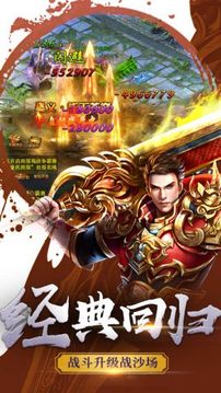 176逐鹿神途復(fù)古三職業(yè)游戲截圖2