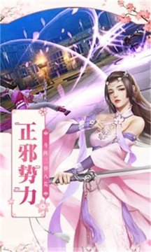 九界仙書游戲截圖1