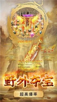 月兒神途仙書世界三職業(yè)游戲截圖4