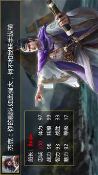 奇妙遠航游戲截圖4