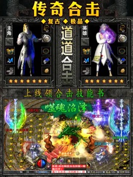 復(fù)古合擊寒刀游戲截圖5