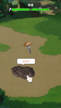 考古挖到兵馬俑游戲截圖1