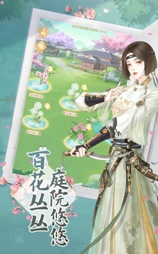幻書(shū)鏡花錄游戲截圖3