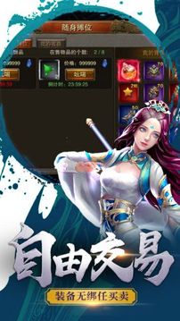 176逐鹿神途復(fù)古三職業(yè)游戲截圖4