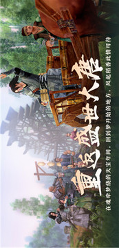 劍網(wǎng)3緣起云游戲截圖4
