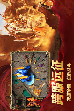 手機傳奇sf單職業(yè)游戲截圖1