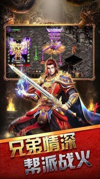 風(fēng)云再起之鄒平網(wǎng)通傳奇游戲截圖1