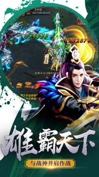176逐鹿神途復(fù)古三職業(yè)游戲截圖3