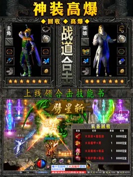 復(fù)古合擊寒刀游戲截圖2