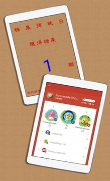 夜市糖果彈珠臺游戲截圖2
