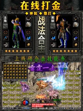 復(fù)古合擊寒刀游戲截圖1
