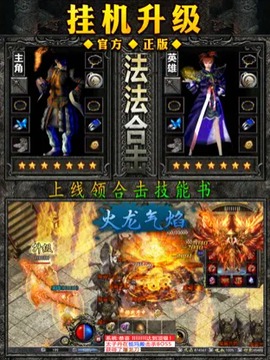 復(fù)古合擊寒刀游戲截圖3