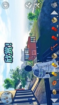 書夜求生游戲截圖3