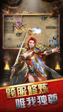 風(fēng)云再起之鄒平網(wǎng)通傳奇游戲截圖3