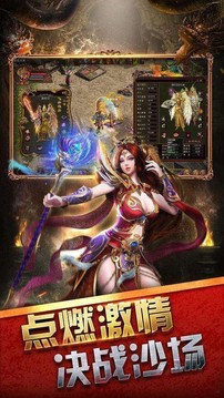 風(fēng)云再起之鄒平網(wǎng)通傳奇游戲截圖2