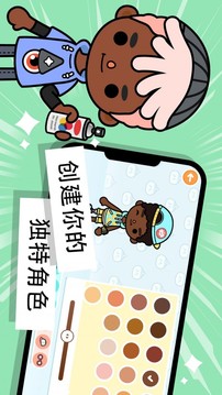 寶寶解壓小鎮(zhèn)世界游戲截圖3