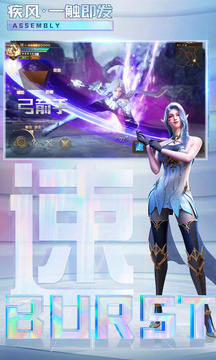 刀刀爆寶石游戲截圖4