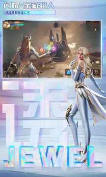 刀刀爆寶石游戲截圖3