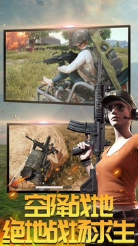 吃雞射擊訓(xùn)練營游戲截圖3
