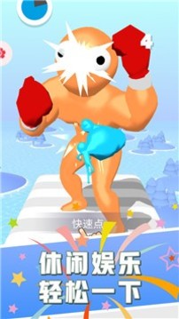 暴揍火柴人游戲截圖2