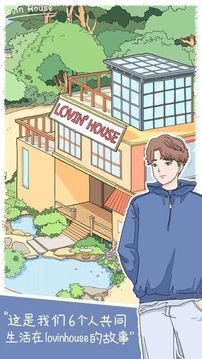 落櫻小屋旅行日記游戲截圖3