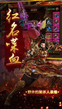 網(wǎng)通精品傳奇游戲截圖2