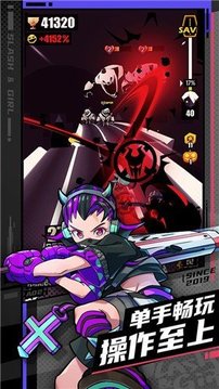 戰(zhàn)斗少女跑酷惡魔之心游戲截圖3