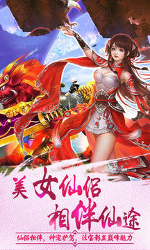 萬界星夜游戲截圖1