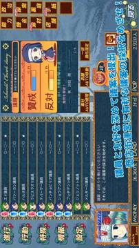 王國商店街游戲截圖4