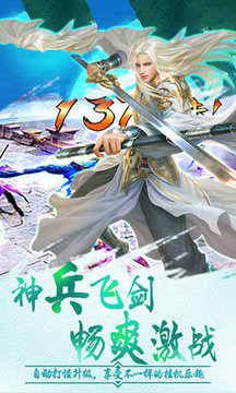萬界星夜游戲截圖2