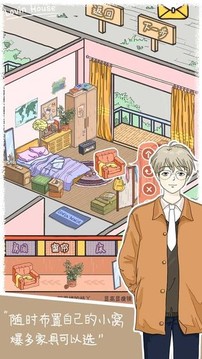 落櫻小屋旅行日記游戲截圖2
